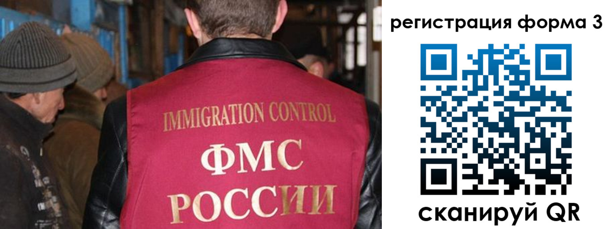 купить прописку в Электростали