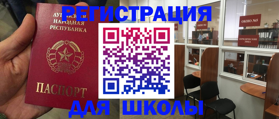 временная регистрация собственник в Электростали